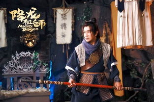混元祖师的传奇人生