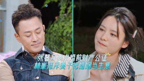 我爸带我嫁入豪门后（第92集）