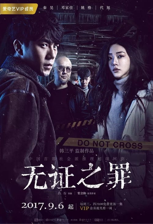 你是我的黑暗光芒（81集）