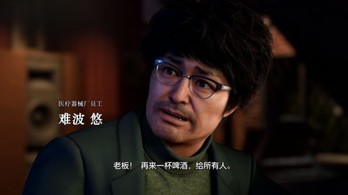 人中龙，人中龙（80集）与张贻乔的传奇人生