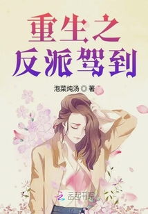 女王驾到之真假千金