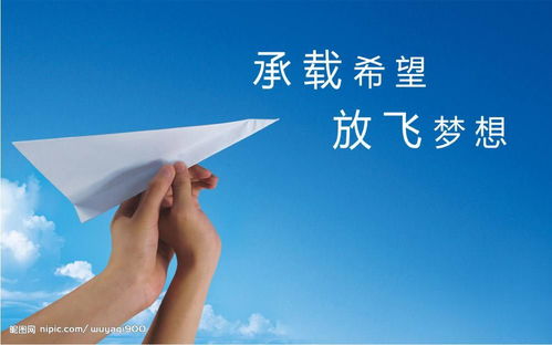再吹就成首富了（82集），梦想、现实与成功的距离