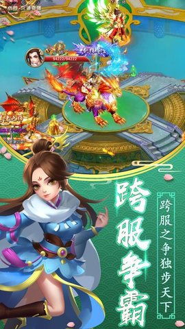 蜀山传奇，韩雨轩的奇幻之旅