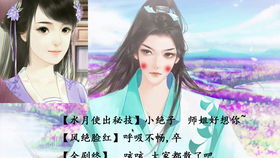 欢颜知君心（92集）