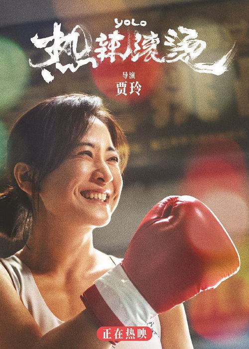 热辣滚烫的1984，一部热血沸腾的92集传奇故事