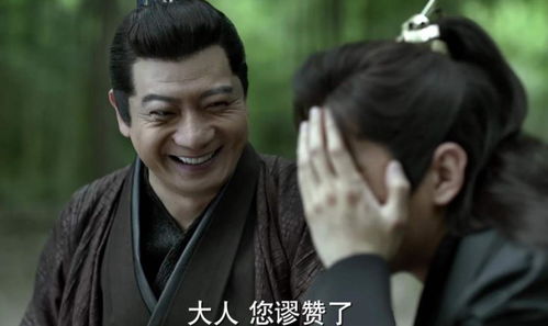 庆余年，大凉太子爷的崛起与荣耀