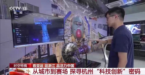 全球跑得最快的机器狗在中国诞生，创新与智能的完美结合