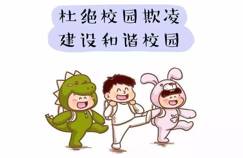 小学生遭遇校园暴力，右耳失聪的悲剧警示
