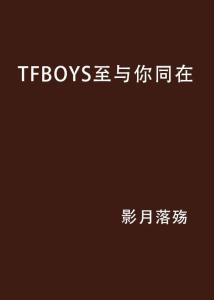 错爱情深你不知（1集至101集）深度解析