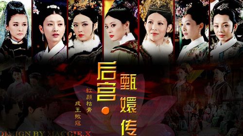 后宫神医太凶猛，医术与权谋的交织（101集深度解析）