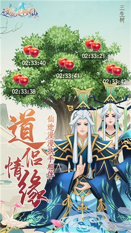 我为红尘仙，路文卓的修仙之路（共80集）