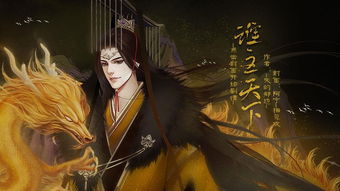 北冥之主，赤水神君（上）