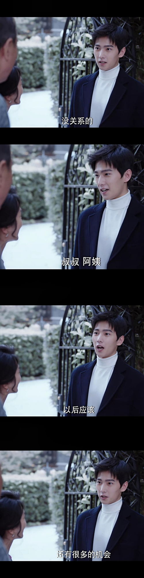 我真的只想当纨绔，高高在下的荣耀与挫折（第76集）