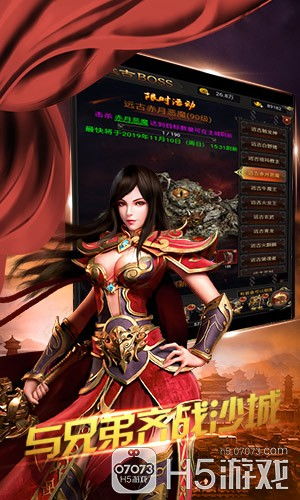 新护国帝尊，重塑权威与荣耀的传奇