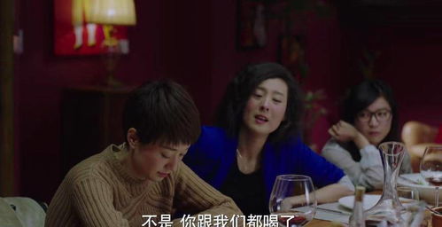 离婚后重归巅峰，离婚后公布亿万身价（101集）
