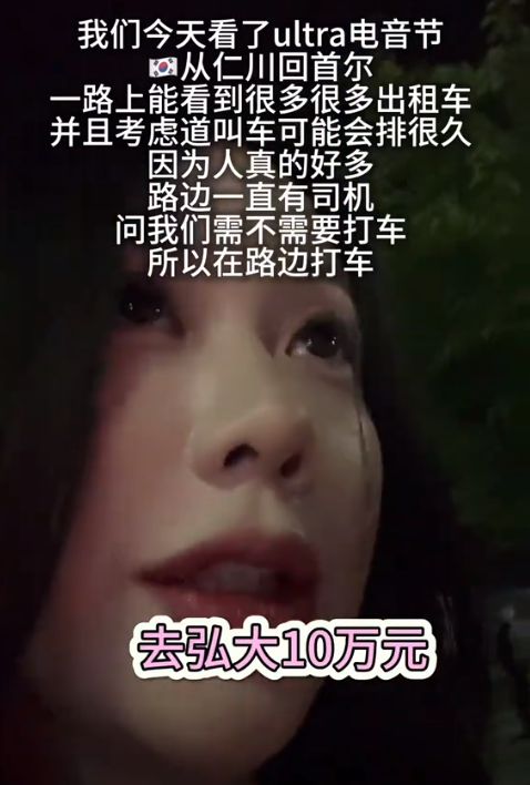 夜先生捡的小可怜美人有太多的心眼（第1集）