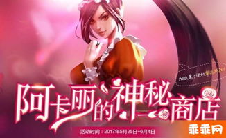 财迷萌妻，一场甜蜜与波折交织的94集浪漫之旅