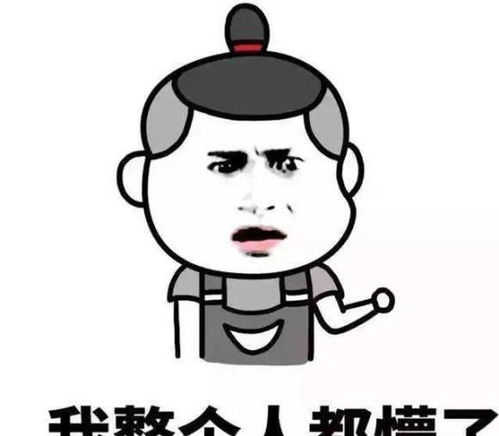 离婚后我爆红了（90集）