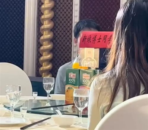 七夕我在结婚现场掀桌子（第81集）