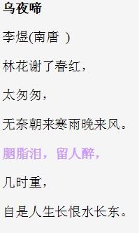 朝来寒雨晚来风（87集）剧情深度解析与赏析