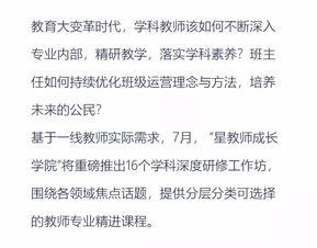 新生，岳雨婷的成长之旅（1-100集深度解析）