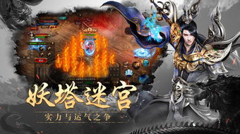 蓝血龙君，传奇中的王者