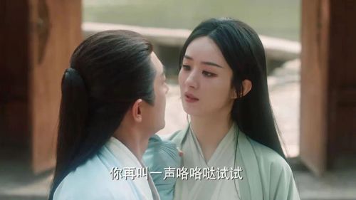错爱莫付情深（69集）剧情解析与感悟
