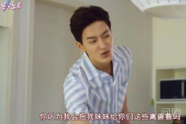 女老板的复仇（电视剧剧本）