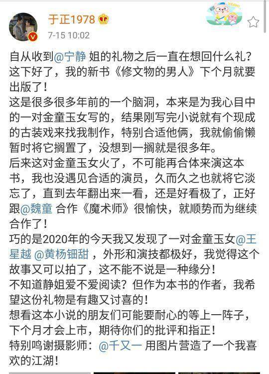 粥暖女人心（电视剧剧本）