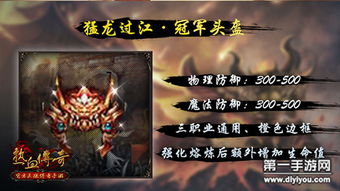 都市猛龙，热血传奇的93集叙事