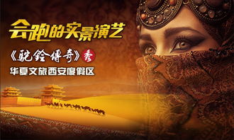 罗刹海市，深度解读一部跨越百年的传奇故事（100集深度解析）