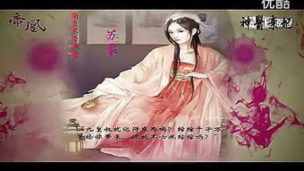 弃妃归来成了妙手神医（99集）