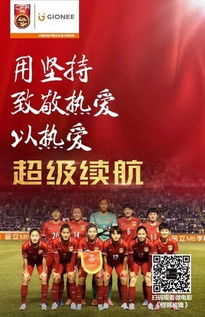 寒门女球王，铿锵玫瑰（70集）——吴梦媛的奋斗之路