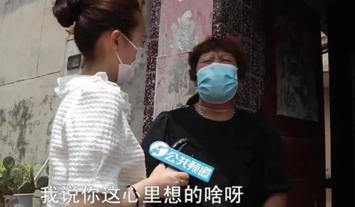 家主别虐夫人改嫁了（第32集）