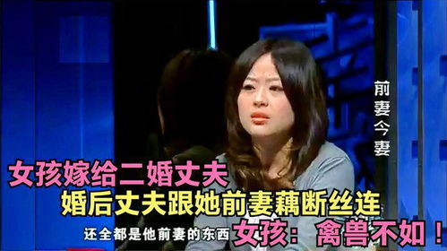 秦爷前妻野又飒，都市女性的独立与坚韧