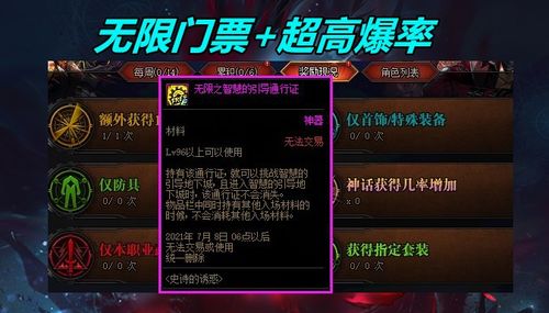 长生元祖，一部跨越千年的传奇史诗（94集）