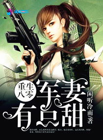重生八零悍妻逆袭，程昕玥的逆袭之旅（80集）