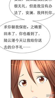爱过你恨过你（30集）