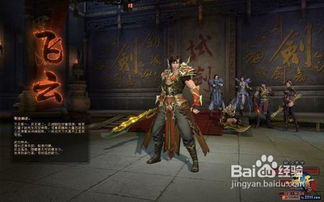 师门大反派，风云激荡的师徒恩怨传奇（80集剧情大纲）