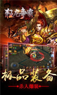 我本狂龙，狂龙的传奇人生与热血征程（已完结）