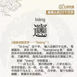 我真不是学神（99集）——探寻学习的真实面貌