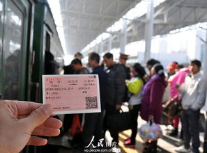 关于出现多张低价火车票现象的回应——以铁路部门视角解读的12306系统调整