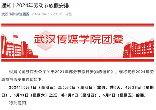 春节多放五天假，年假抵扣合法性的探讨