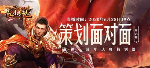 至尊战神奶爸，一个英雄与家庭的传奇故事（第80集精彩回顾）