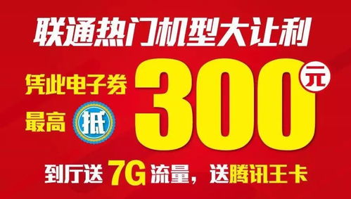 最强快递员，超越自我，极速传递生活（1-100集深度解析）