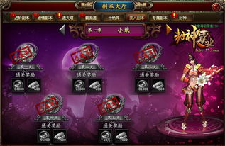 新版我有神仙微信群（90集）探秘，群仙聚首，奇幻微信群聊之旅