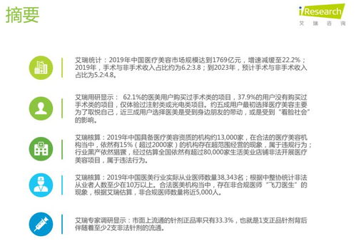 黑莲花质子攻略手册（80集），深度解析与独特洞察
