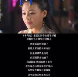 白富美前期跪求复合（99集），爱情的力量与自我救赎之旅