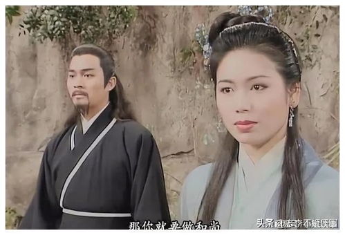 报告少帅，夫人有危险（99集）剧情深度解析与人物情感纠葛探讨