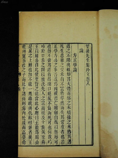 隐世奶爸之情长纸短（75集）